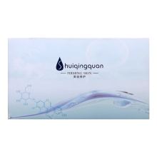 廣州市白云區皓揚化妝品廠 卓越品質，專業供應，助力化妝品零售新增長